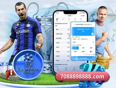 皇冠娱乐 APP 界面